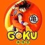 goku 悟空