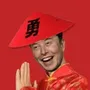 peking musk
