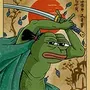 pepe war
