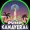 pump canaveral
