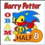 the harry potter obama sonic 10 inu 0.5