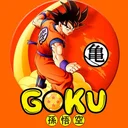goku 悟空