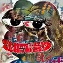 peipei𝕏
