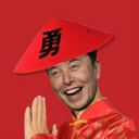 Peking Musk